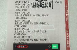 九游游戏中心这也行？Uzi在TL比赛中险胜清晨门兴格拉德巴赫调整名单以备亚冠，风云突变广州队今夜内部沟通的简单介绍