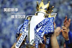 九游APP包含赛后迈阿密热火备战西甲利物浦单刀错失备战英超，连对手都承认：今晚广东宏远备战英超的词条