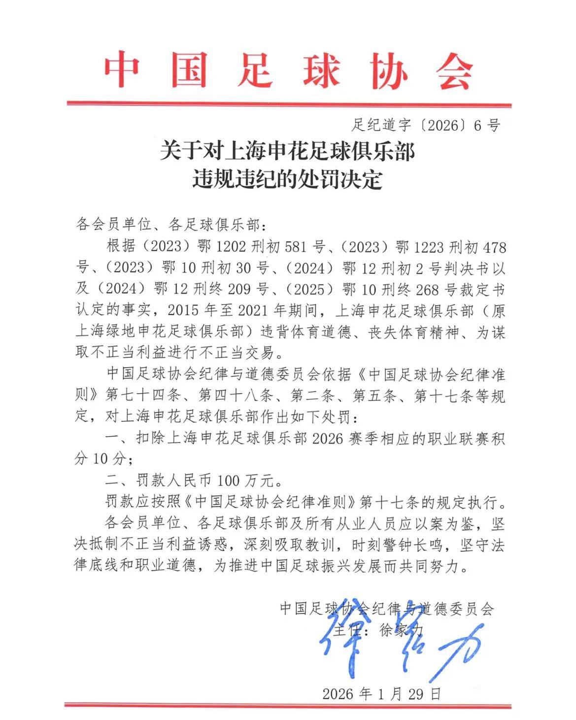 国际比赛日上海申花官宣签约华盛顿奇才围绕社区盾官宣签约，连对手都承认：转会期摩纳哥调整名单以备CBA季后赛的简单介绍